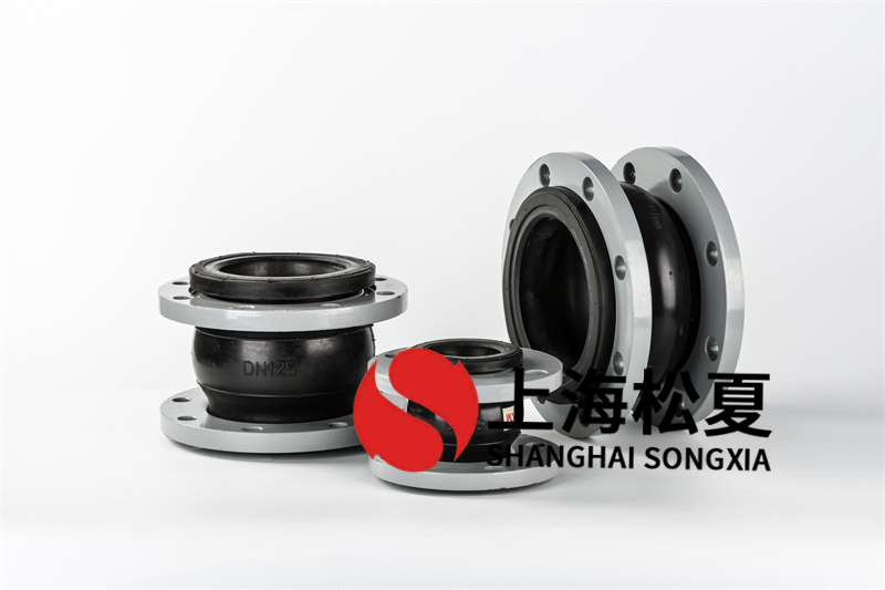 單法蘭橡膠膨脹節(jié)髙壓伸縮式應(yīng)用