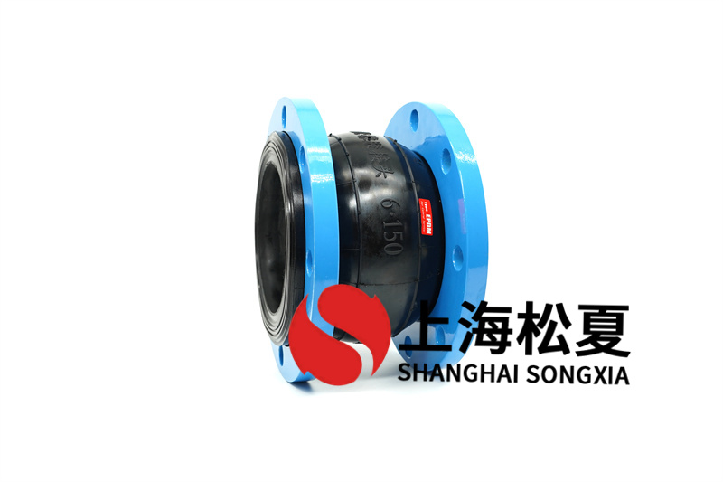 橡膠膨脹節用于避震和減噪