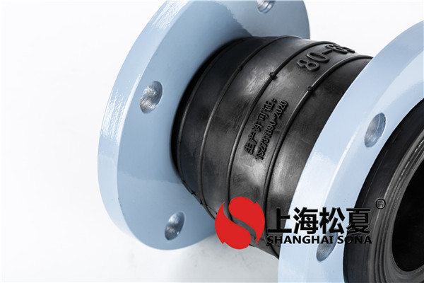 高質(zhì)量的橡膠膨脹節(jié)與橡膠材質(zhì)有關