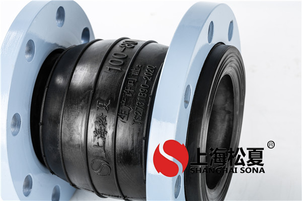 煙氣處理設備消音使用125*100型號橡膠膨脹節(jié)