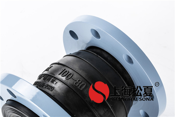 煙氣處理設備消音使用125*100型號橡膠膨脹節(jié)