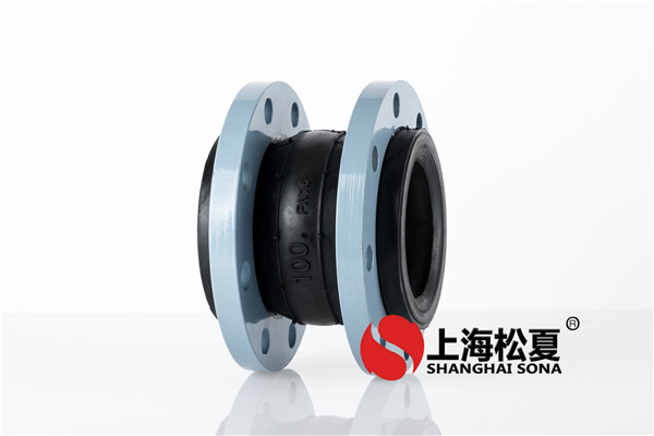 可曲撓雙球體橡膠接頭的優(yōu)點(diǎn)在哪兒