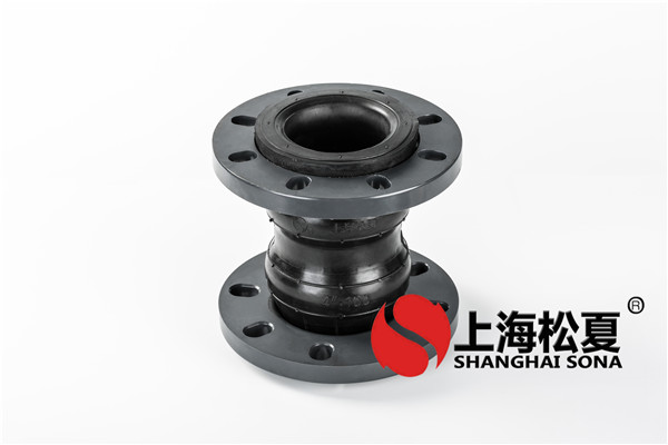 耐酸堿橡膠接頭球體材質(zhì)采用優(yōu)質(zhì)的氯丁橡膠